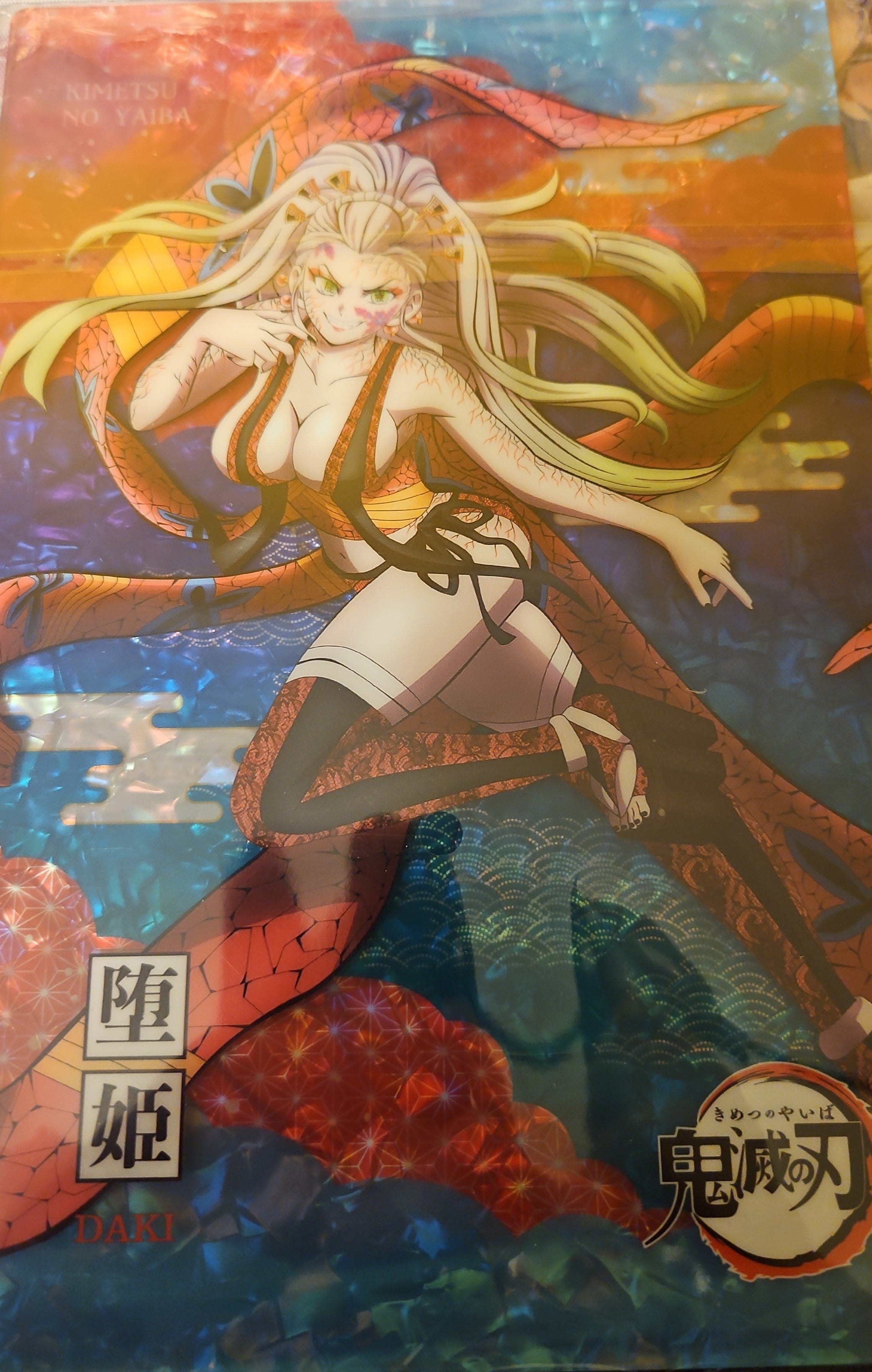 Demon Slayer Acrylic Board