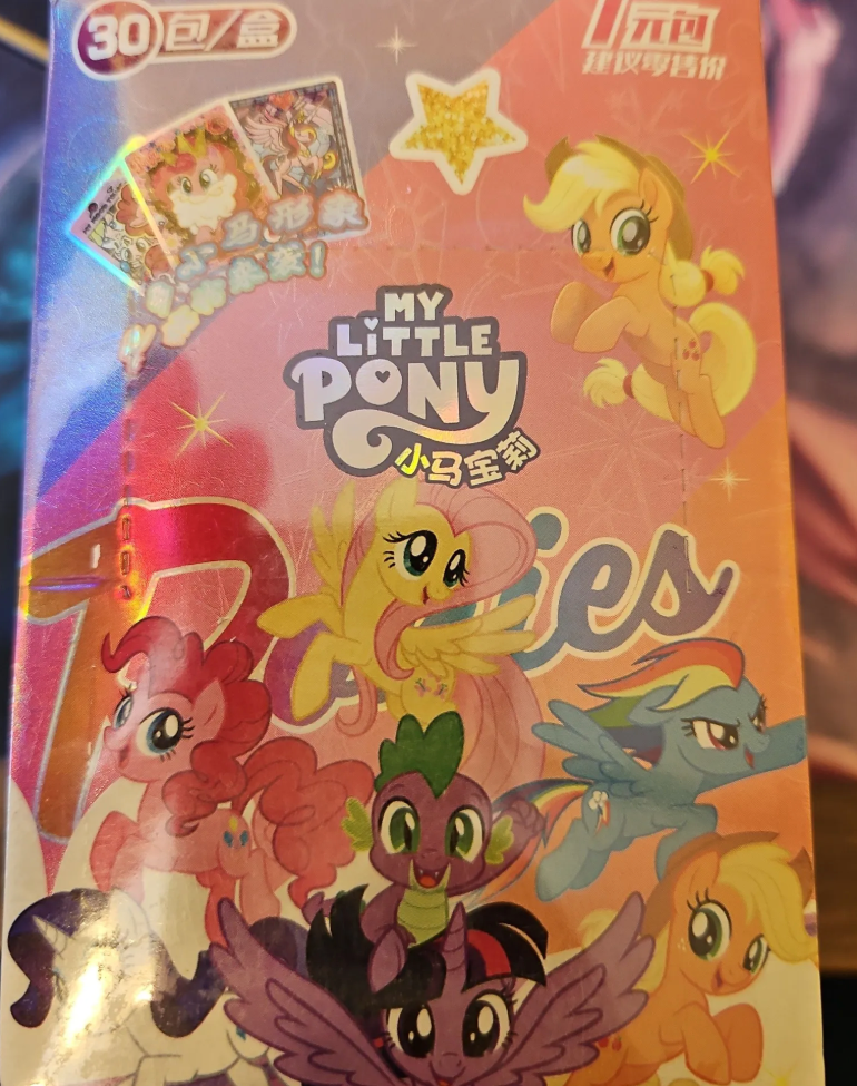My Little Pony